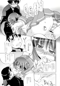 Page 12 of Primary 3 - preview thumbnail
