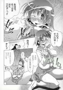 Page 13 of Primary 3 - preview thumbnail