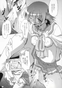 Page 14 of Primary 3 - preview thumbnail