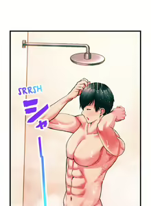 Page 119 of Busted by My Co-Worker - preview thumbnail