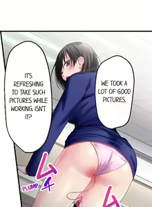 Page 124 of Busted by My Co-Worker - preview thumbnail