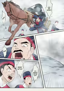 Page 5 of Jiangshi Musume Chapter 5 - preview thumbnail