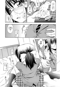 Page 11 of Ai ga Ippai Ero wa Oppai - preview thumbnail