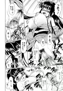Page 112 of Ai ga Ippai Ero wa Oppai - preview thumbnail