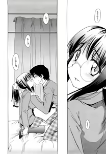 Page 12 of Ai ga Ippai Ero wa Oppai - preview thumbnail