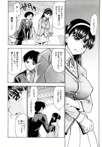Page 34 of Ai ga Ippai Ero wa Oppai - preview thumbnail