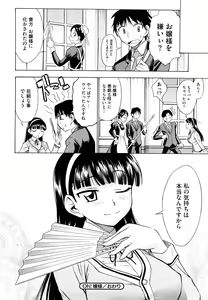 Page 50 of Ai ga Ippai Ero wa Oppai - preview thumbnail