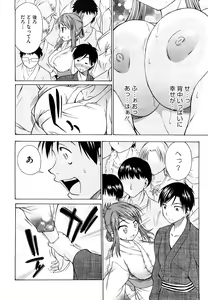 Page 54 of Ai ga Ippai Ero wa Oppai - preview thumbnail