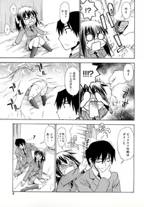 Page 9 of Ai ga Ippai Ero wa Oppai - preview thumbnail