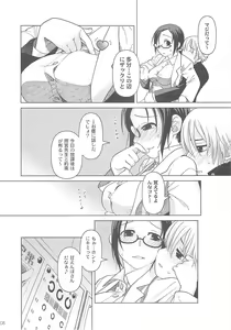 Page 8 of lesson#1 - preview thumbnail