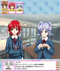 Page 518 of Onna no Ko Doushi ~Girl Playing Game~ - preview thumbnail