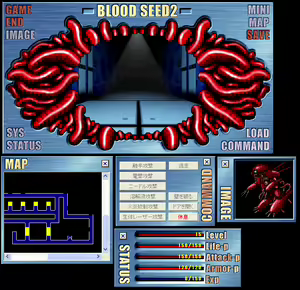 Page 387 of Blood Seed 2 - preview thumbnail