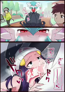 Page 4 of メガサーナイト×ヒカリ / Shiny Mega Gadevoir × Dawn - preview thumbnail
