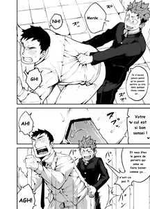 Page 21 of Comme tu es - preview thumbnail