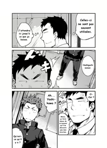 Page 5 of Comme tu es - preview thumbnail