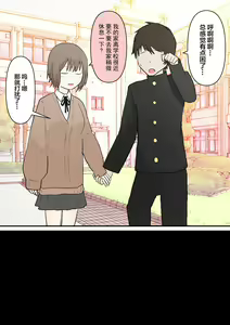 Page 4 of Maso Ochi no Hate - preview thumbnail