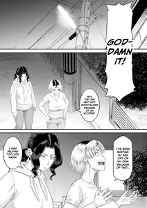 Page 119 of Atarashii Mama wa Boku no Ana | My New Mother Is My Hole - preview thumbnail