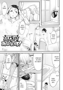 Page 107 of Nenmaku Communication | 점막 커뮤니케이션 - preview thumbnail