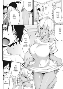 Page 108 of Nenmaku Communication | 점막 커뮤니케이션 - preview thumbnail