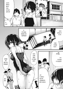 Page 152 of Nenmaku Communication | 점막 커뮤니케이션 - preview thumbnail