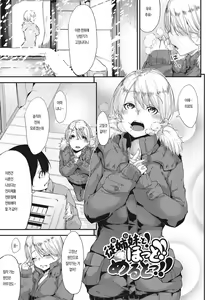 Page 169 of Nenmaku Communication | 점막 커뮤니케이션 - preview thumbnail