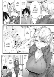 Page 170 of Nenmaku Communication | 점막 커뮤니케이션 - preview thumbnail