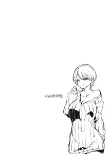 Page 188 of Nenmaku Communication | 점막 커뮤니케이션 - preview thumbnail