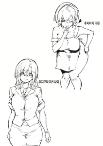 Page 51 of Nenmaku Communication | 점막 커뮤니케이션 - preview thumbnail