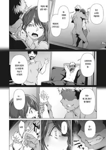 Page 58 of Nenmaku Communication | 점막 커뮤니케이션 - preview thumbnail
