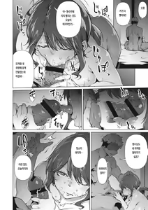 Page 72 of Nenmaku Communication | 점막 커뮤니케이션 - preview thumbnail