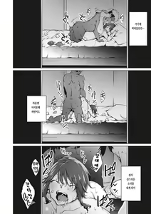 Page 74 of Nenmaku Communication | 점막 커뮤니케이션 - preview thumbnail