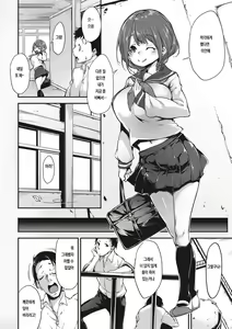 Page 82 of Nenmaku Communication | 점막 커뮤니케이션 - preview thumbnail