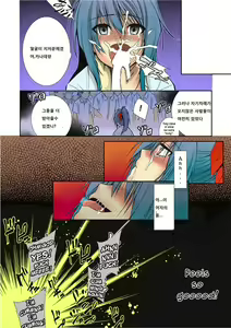 Page 46 of TS Trouble | TS 트러블 - preview thumbnail