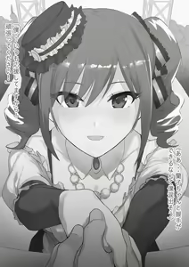 Page 3 of 蘭子のフェラシーン(NTR注意） - preview thumbnail