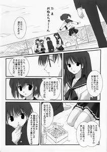 Page 11 of OPPOENT OF BOOKSHELF. -only during this time now- - preview thumbnail
