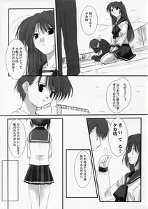 Page 12 of OPPOENT OF BOOKSHELF. -only during this time now- - preview thumbnail