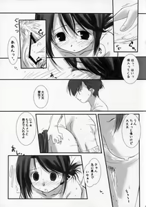 Page 14 of OPPOENT OF BOOKSHELF. -only during this time now- - preview thumbnail