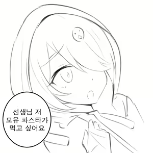 崩坏3rd — hentai manga cover on Fhentai
