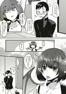 Page 165 of Boku to Succubus to Kashita Itoshi no Bousai to no Kyuusei Seikatsu - preview thumbnail