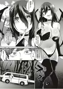 Page 47 of Boku to Succubus to Kashita Itoshi no Bousai to no Kyuusei Seikatsu - preview thumbnail