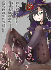 Page 5 of 莫娜 足交Ruined orgasm - preview thumbnail