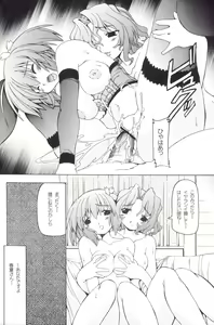 Page 23 of Konomi Mama Side - preview thumbnail