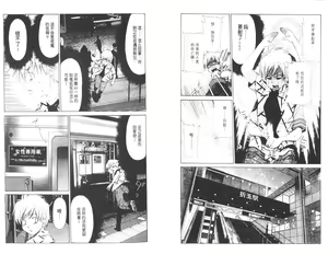 Page 33 of akuma to no H raifu 03 - preview thumbnail