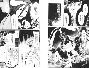 Page 65 of akuma to no H raifu 05 - preview thumbnail