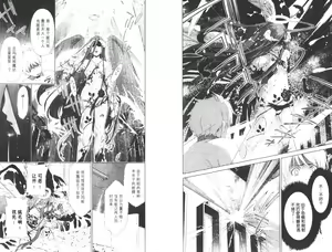 Page 64 of akuma to no H raifu 06 - preview thumbnail