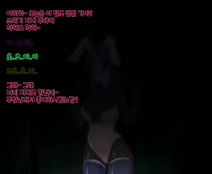 Page 155 of 타락! 러버레인저 - preview thumbnail