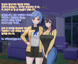 Page 44 of 타락! 러버레인저 - preview thumbnail