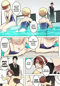 Page 40 of MAIDEN SINGULARITY Chapter 6 | Дева сингулярности - Глава 6 - preview thumbnail