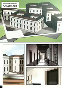 Page 4 of MAIDEN SINGULARITY Chapter 6 | Дева сингулярности - Глава 6 - preview thumbnail
