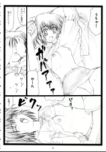 Page 11 of Okonomiyaki - preview thumbnail